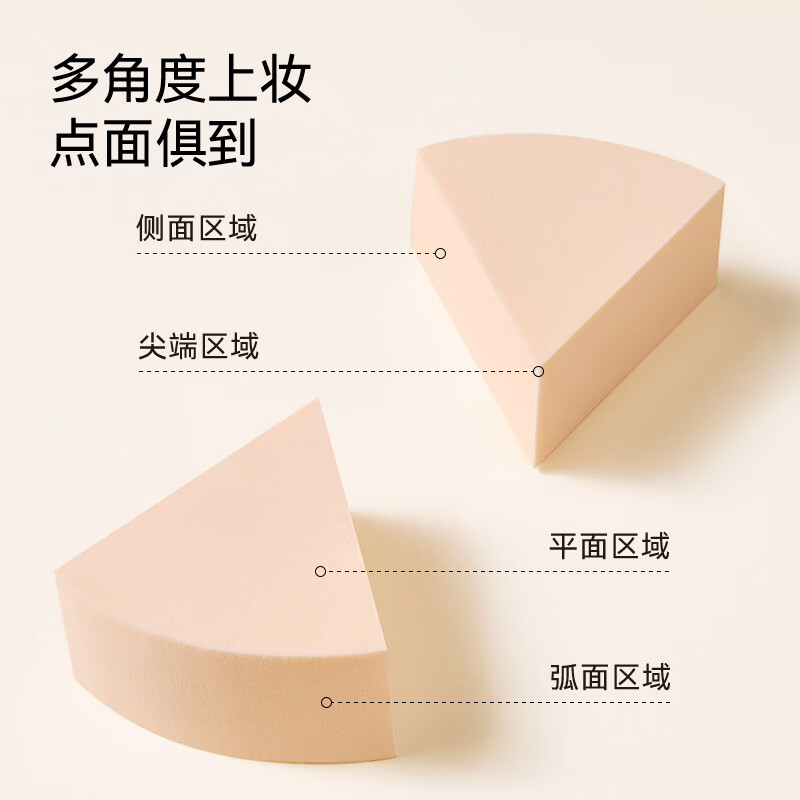 Made in Tokyo, 15-pack of daily disposable beauty sponges, wet and dry multifunctional sponge puff, not easy to eat, fan-shaped, multi-purpose