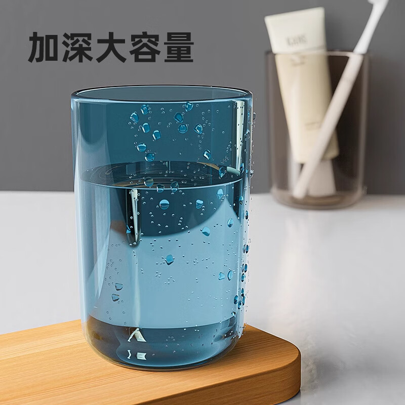 HOUYA mouthwash cup, toothbrush cup, transparent toothpaste and toothbrush storage box, children's mouthwash cup, toothbrush cup, color shipped randomly, 2 pieces, light luxury wash cup, color random