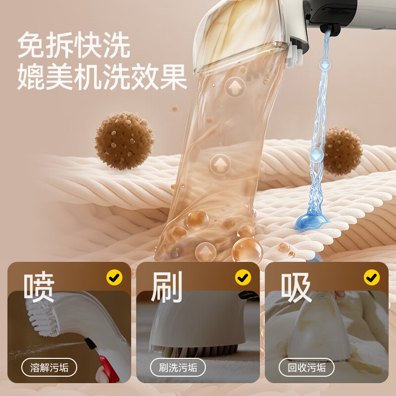 Deerma multi-brush head package version cloth cleaning machine BY100 S multi-function cleaning machine household vacuum cleaner spray and suction integrated carpet and sofa cleaning