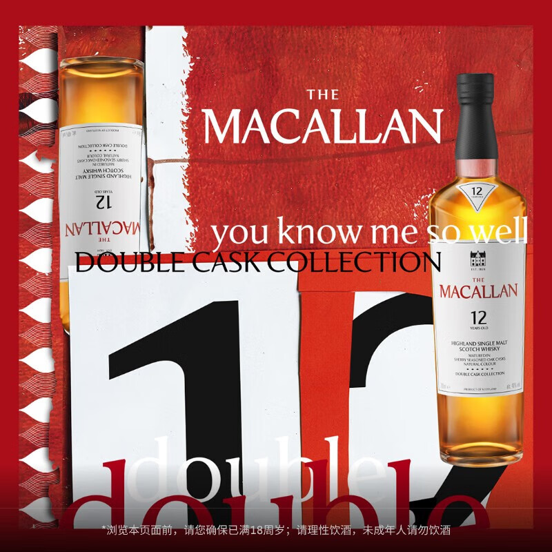 Macallan 12 Years Scotch Whiskey Double Sherry Barrel Single Malt 700ml