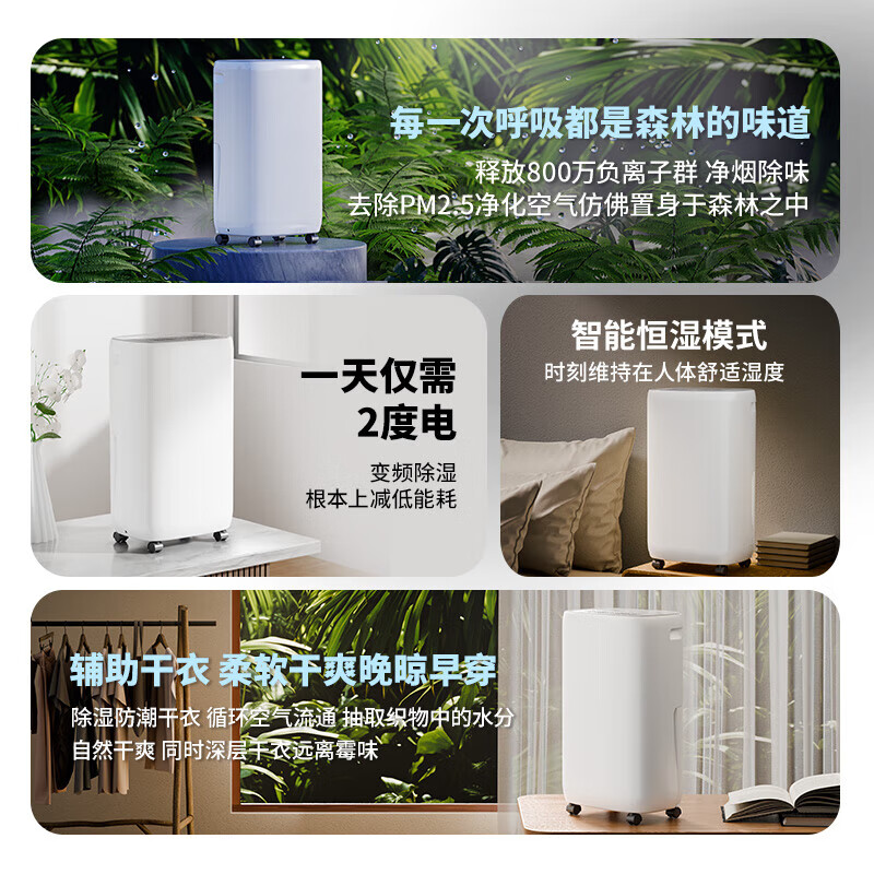 VCJ 200 square meters whole house dehumidification丨40L water returns to Nantian Dehumidifier household dehumidifier energy saving subsidy 15% dehumidifier Guangdong industrial drying dryer small moisture absorption 30L/day whole house dehumidification丨compression condensation 50 times丨negative ion purification