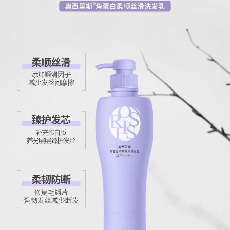 Smooth fragrance wash and care set gift box shower gel shampoo conditioner unisex long-lasting fragrance 400g+260g+400g three-piece set