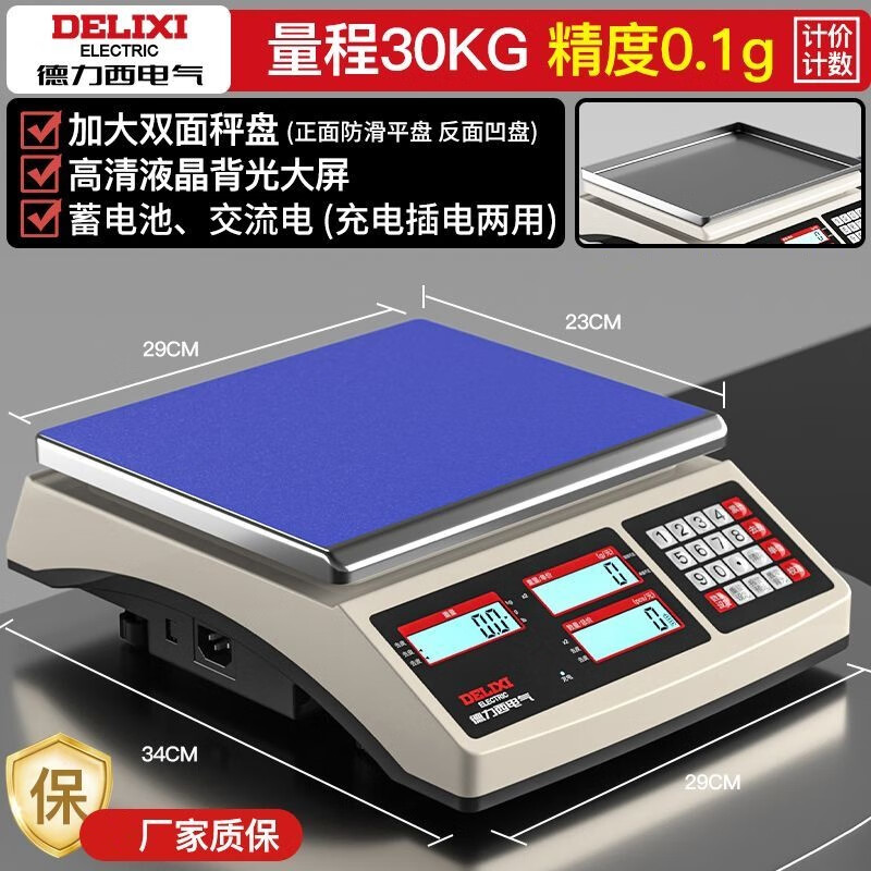 DELIXI ELECTRIC high-precision electronic scale pricing scale precision industrial counting commercial bench scale 30kg accuracy 0.1g