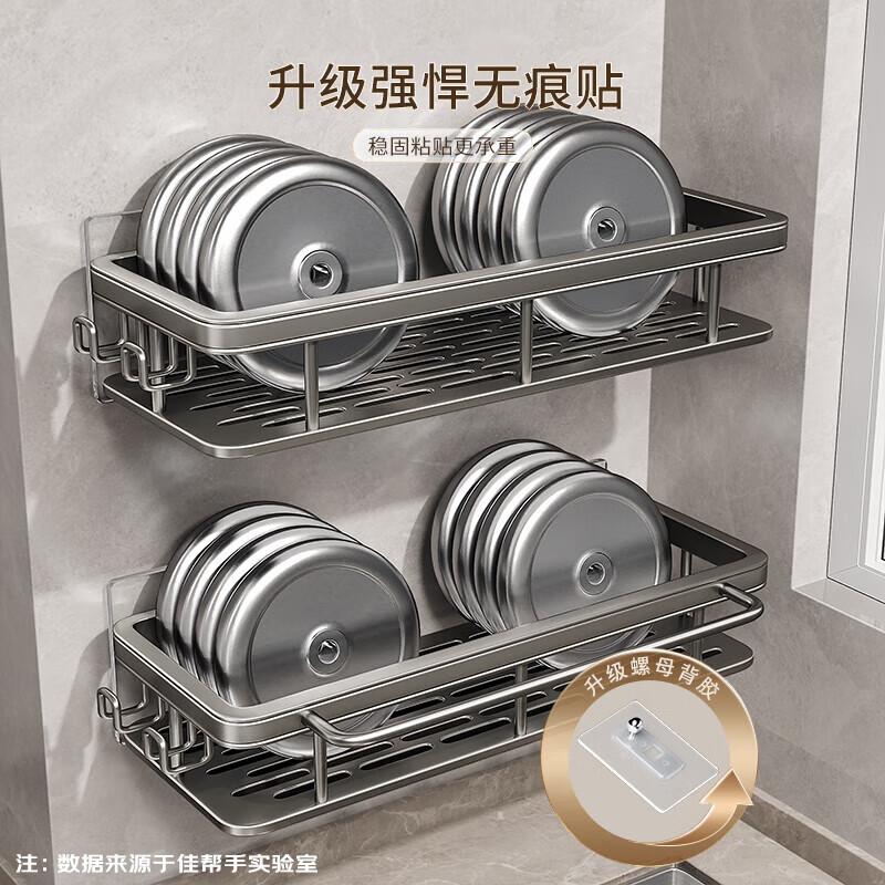Best helper drain rack kitchen sink side storage rack no punching with rag dishwashing artifact wall hanging storage rack with drain tray