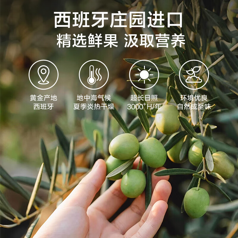 No. 1 Member Store Fidelity Olive Oil Extra Virgin Olive Oil 0 Trans 1L Edible Oil Spanish Imported Crude Oil