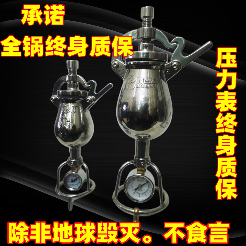 Popcorn 304 stainless steel household mini popcorn machine grain amplifier harvest popcorn machine small household U-shaped curved beam (400 ml) * in-line double valve model