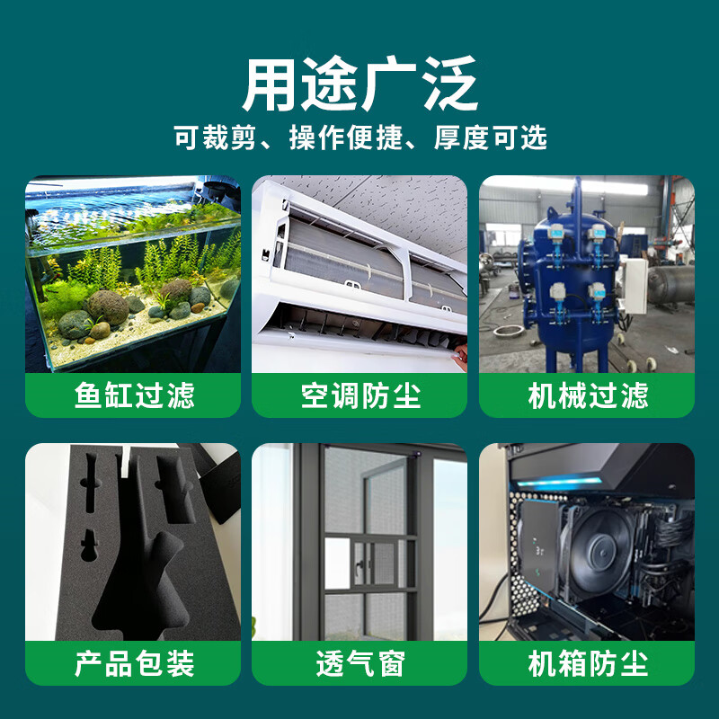 Milachi B-class shockproof sponge foam board express packaging lined with soundproof soft pad black thickened medium and high density 20 cm long * 20 cm wide * 2 cm thick 10 pieces