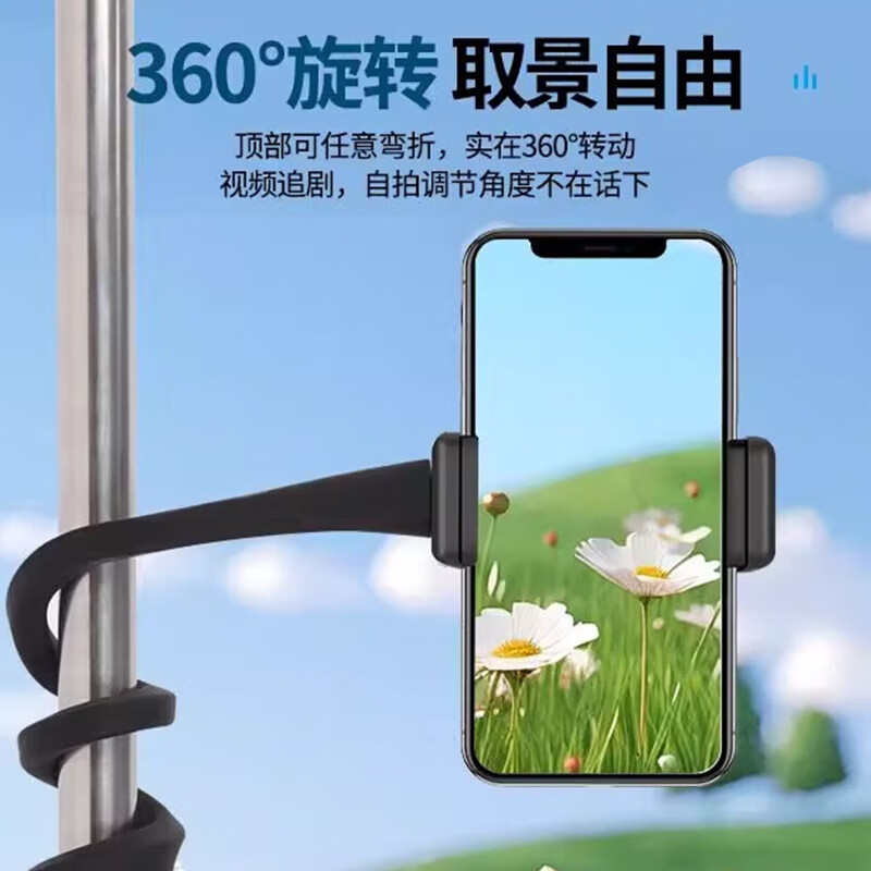 Dizitu Treadmill Hanger Bracket Mobile Phone Stand Gym Treadmill Support Rack Bicycle Fitness Sports Bracket Black Freely Bendable Variety of Shapes