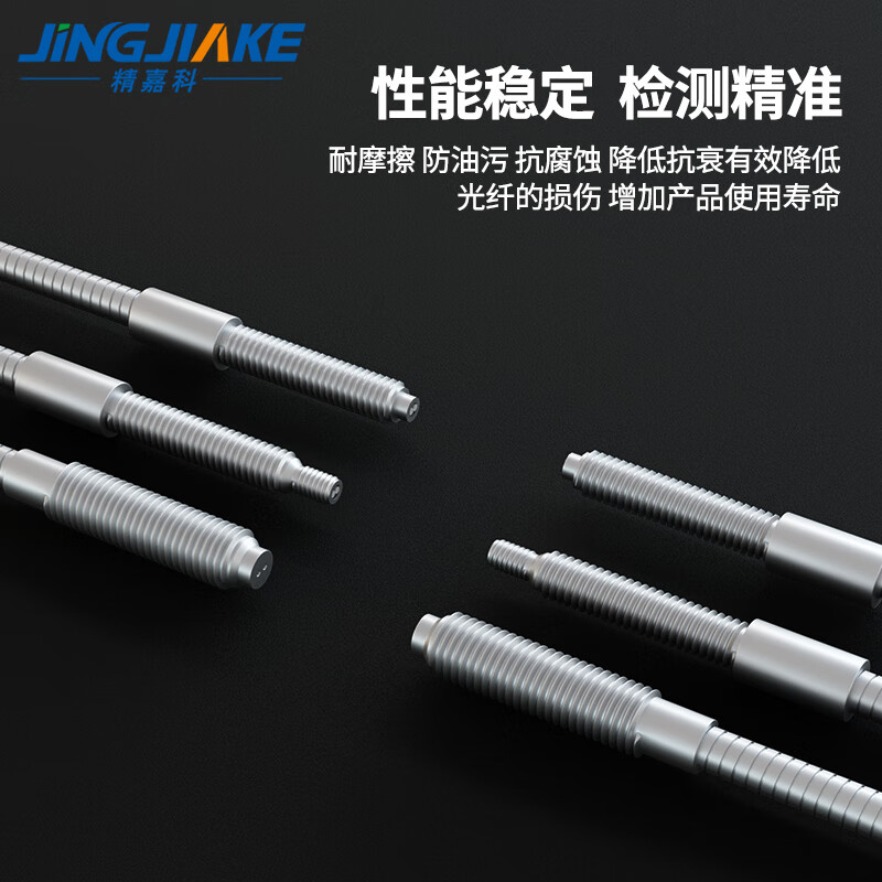 Yue Changsheng fiber optic line sensor M3M4M6 straight elbow L-shaped probe on-beam diffuse reflection fiber amplifier sensing line HRS-410M4 diffuse reflection fiber
