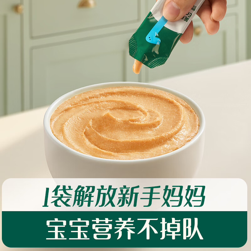 Ying's infant beef puree 120g baby food supplement meat puree baby meat complementary food vegetable puree ready-to-eat portable fast food