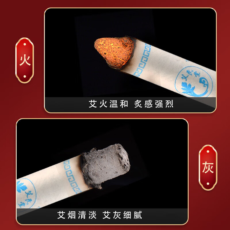 Shaoaitang aromatherapy moxa sticks 10 pieces/box moxa sticks moxa sticks moxa velvet moxibustion handmade pure mugwort leaves mugwort moxa segments 1 box 10 sticks