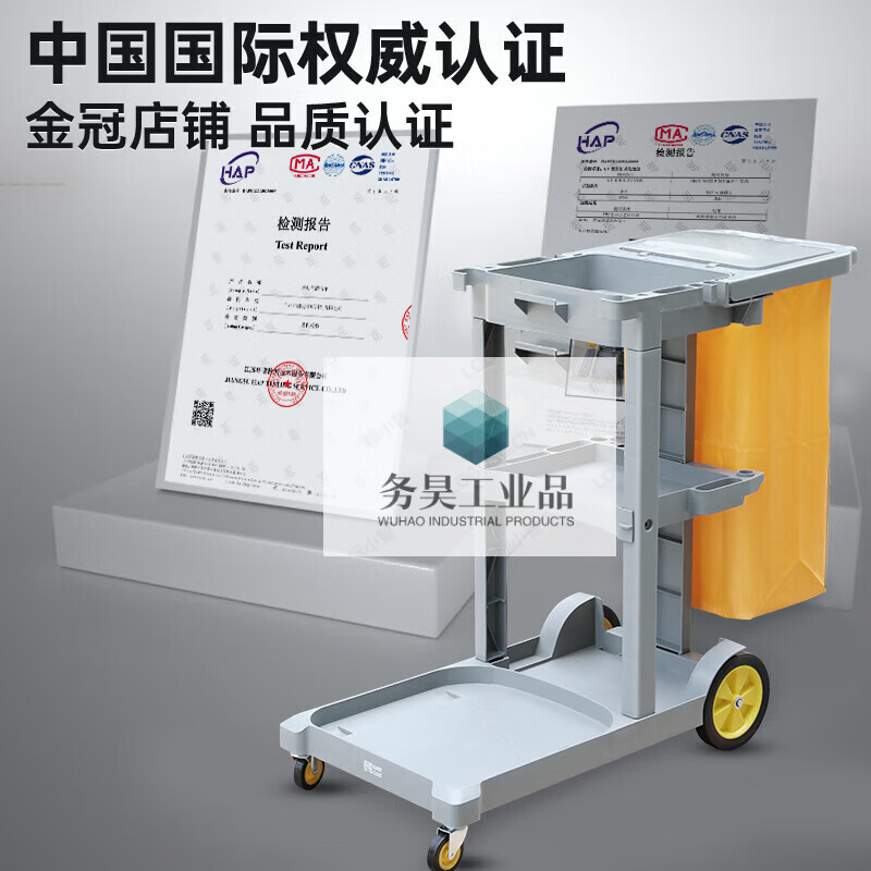 Multifunctional trolley cleaning cart cleaning cart garbage cart cart hotel cleaning tools linen cart Chaoyun CY330 gray without cover thickened version