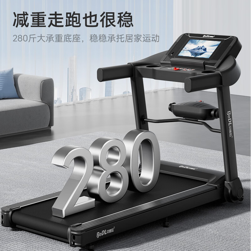 BeDL Treadmill Home Intelligent Interconnection Noise Reduction Foldable Small Walking Machine Weight Loss Fitness Equipment 530 Small Climbing/APP Intelligent Interconnection