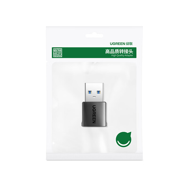 UGREEN USB3.0 male to Type-C female adapter supports noise-cancelling headphones, computer to USB-C port, suitable for MacBook Apple notebook, USB3.2 to Type-C, matte black