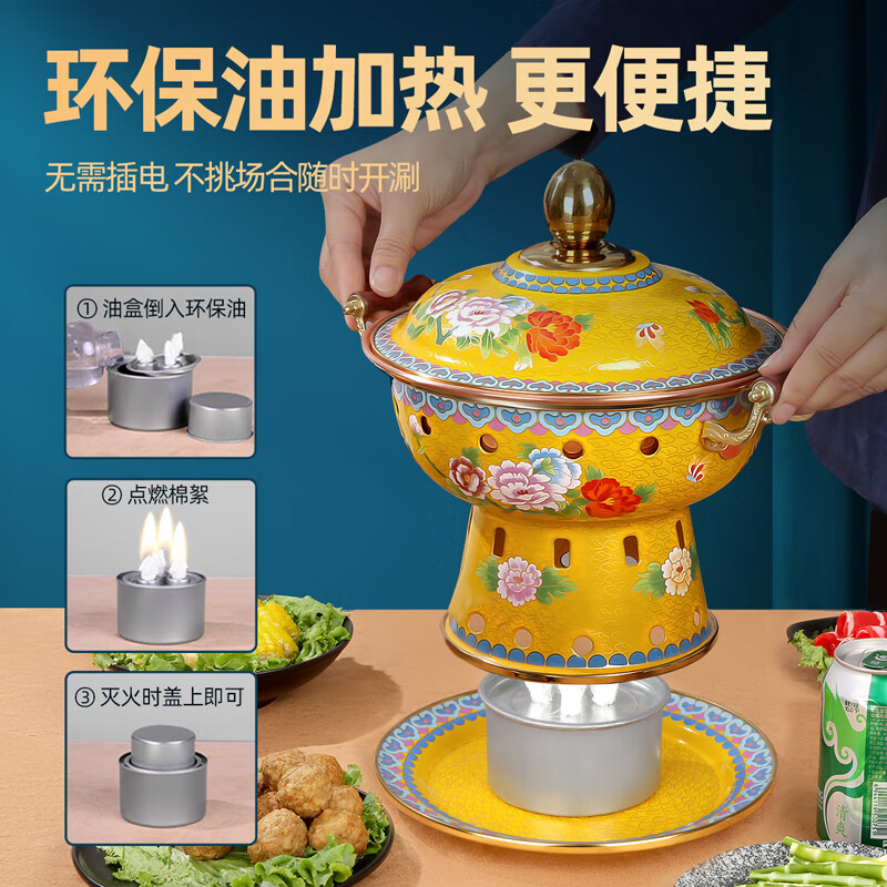 Jingao cloisonné environmentally friendly oil thickened copper hot pot club enamel one person one pot single small hot pot household pure copper pot blue bottom peony | high-end small hot pot 20cm