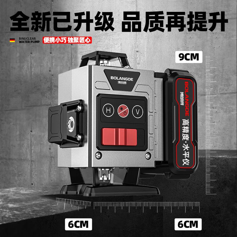 Strong light level meter for outdoor use in the sun, German green light 12-line level meter, super strong 2024 new imported model, outdoor - super strong light, green light 12 lines, dual power + hot sale