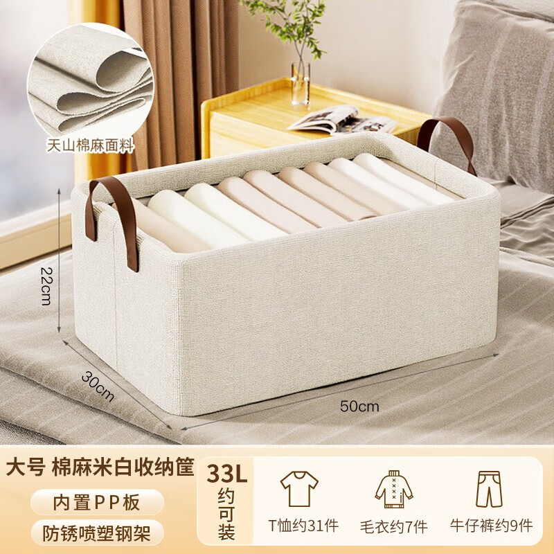 Huaqi Valley storage box storage box fabric clothes quilt wardrobe storage box hundreds of boxes storage box