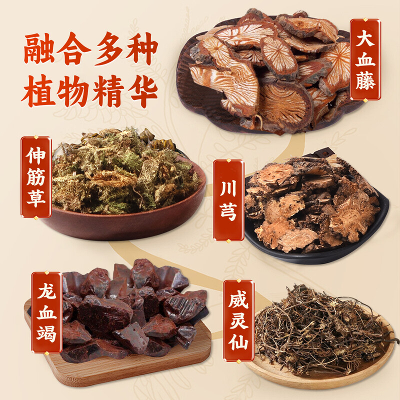 Centenary Bianshi Centenary Bianshi Guan Ning spray can be used on the neck, shoulders, neck, waist and the whole body. If you are not satisfied, return it.