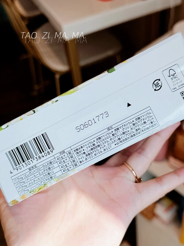 Kao Stone in stock, carbonated hot spring bath salts 12 pieces/box to relieve fatigue, happy citrus 12 tablets*40g