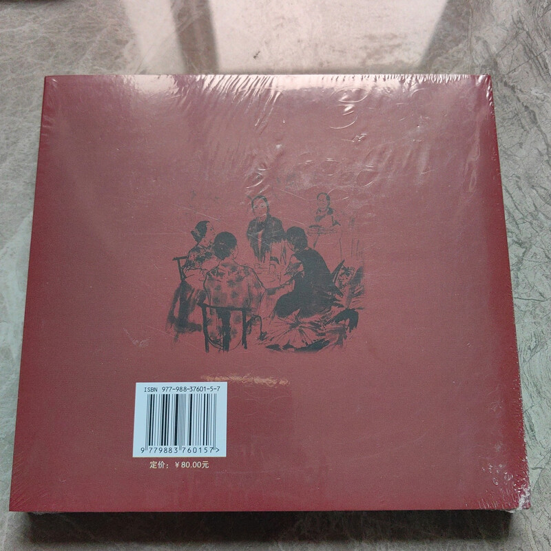 Award-winning comic strip Qiu Jin (24-open hardcover) unopened