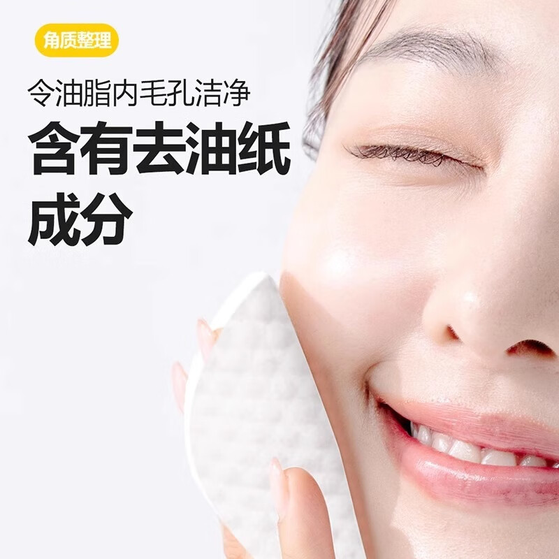 Aiweier soothing exfoliating cotton tablets oil control cleansing moisturizing firming Korean wet compress facial cotton tablets * 1 pack