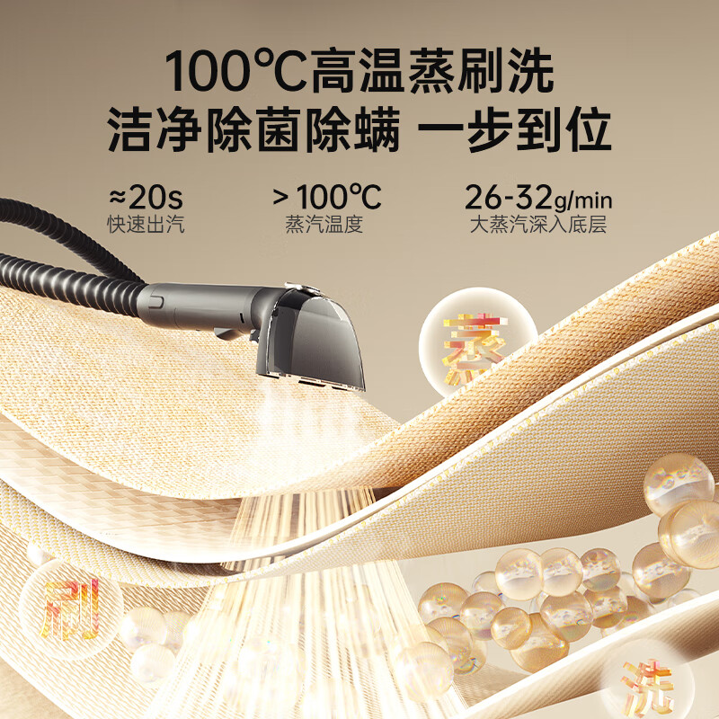 MEEDO fabric cleaning machine, sofa cleaning machine, high temperature steam cleaning machine, steam mite removal device, sterilization sofa carpet curtain car cleaning artifact, all-purpose steam cleaning machine C1 white