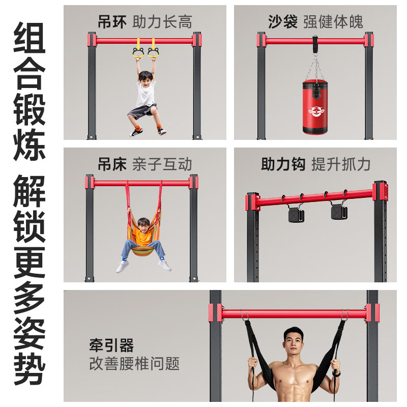 ADKING horizontal bar indoor home pull-up device family sports fitness equipment children's boom floor single rod stretch rod upgraded model + lumbar traction to care for the waist