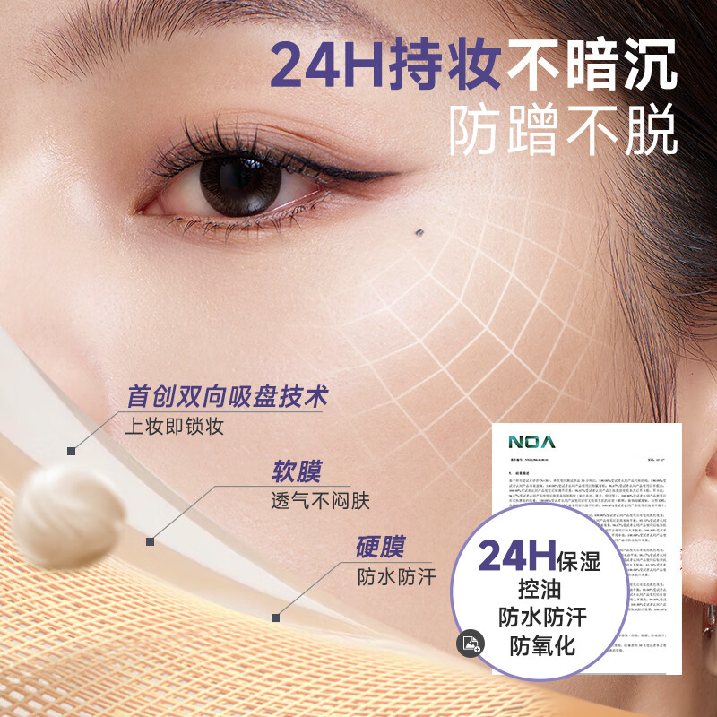 FEOTZNW Glaze Lock Cushion Cream 24H Oil Control Concealer Mini 4g #N01 Neutral White New Year's Gift Valentine's Day
