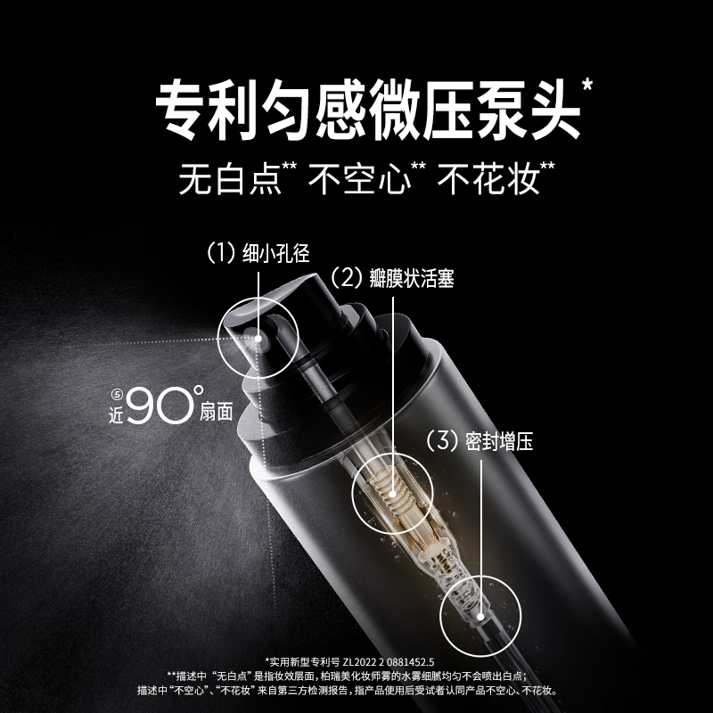 PRAMY makeup artist setting spray 100ml long-lasting makeup oil control moisturizing New Year gift for girlfriends and girls