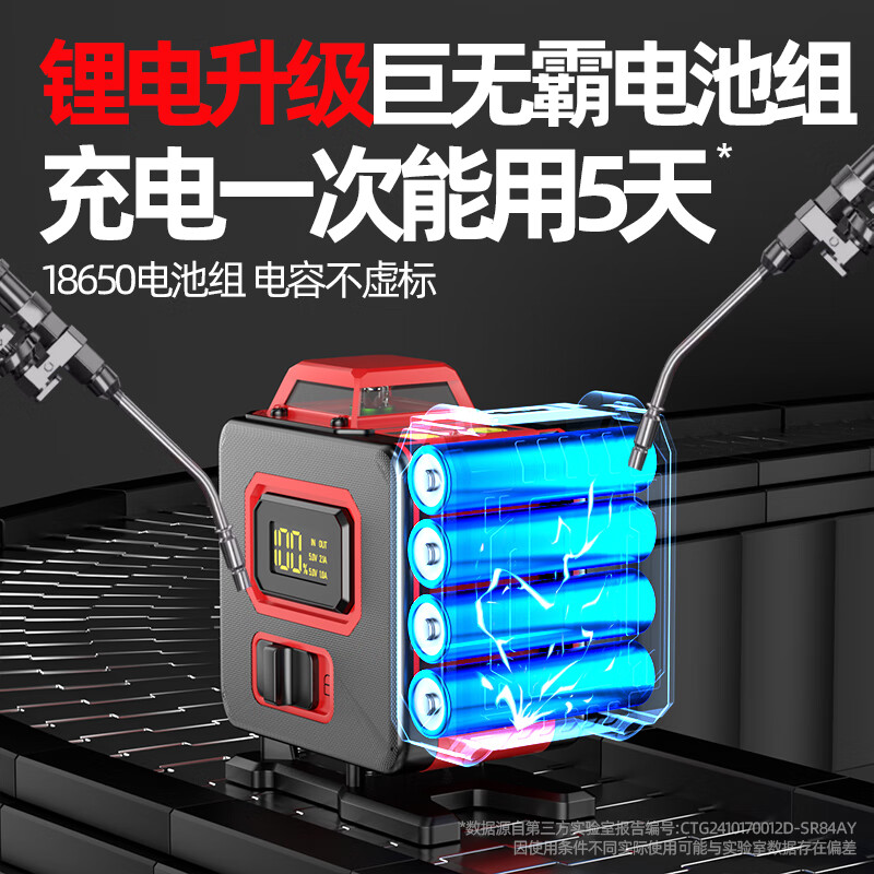 Delixi Electric 12-line infrared level meter high-precision strong light thin line automatic leveling green light blue laser outdoor building outdoor ultra-bright and precise green light 12-line top with + tripod digital display central control giant dual electric