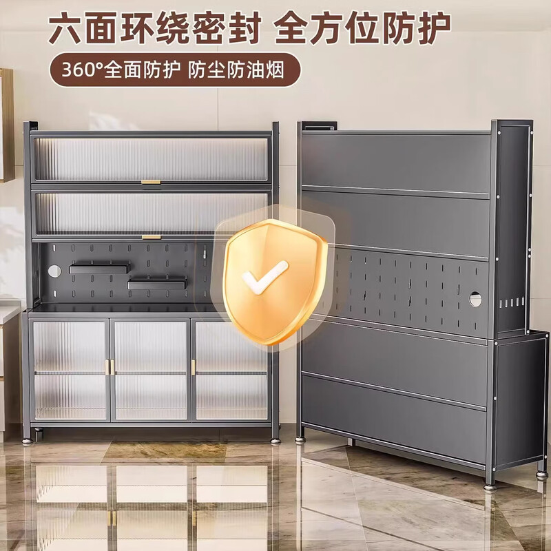 Kitchen multifunctional storage rack microwave oven cupboard storage storage cabinet sideboard wall integrated storage cabinet light luxury gray (length 120) six layers - extra thick new style