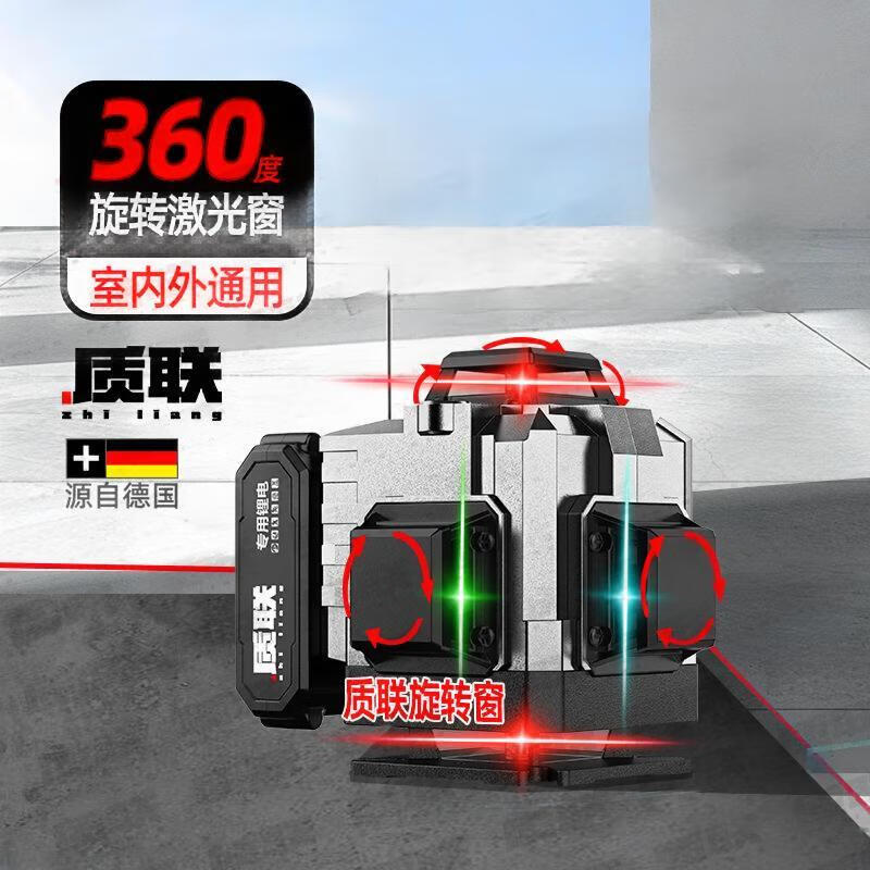 Vinoya German four-color rainbow machine red, green, blue and purple high-precision strong light level green light 12-line laser outdoor rotating window - red, green and blue three-color machine 12 lines - light + dual, continuous line, adjustable brightness - Big Mac dual electric