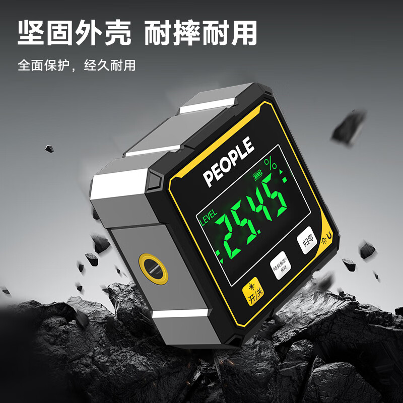 People's high-precision inclinometer box electronic digital display level meter with magnetic angle measuring instrument slope slope ruler dual laser