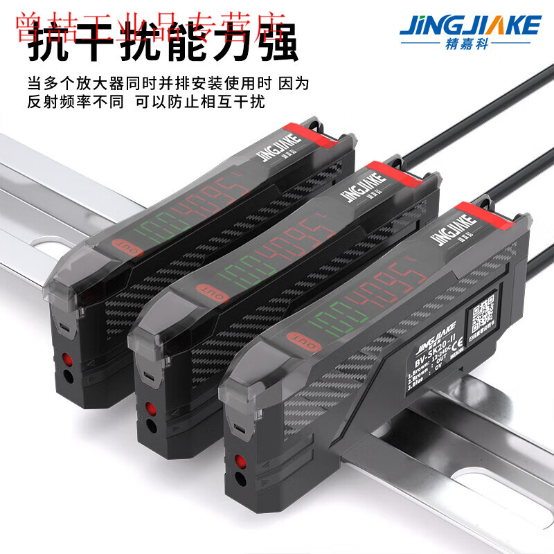 Yuechangsheng diffuse reflection through-beam bending resistant metal fiber probe color recognition fiber amplifier sensor sense BV-SK20 amplifier with M4 through-beam fiber