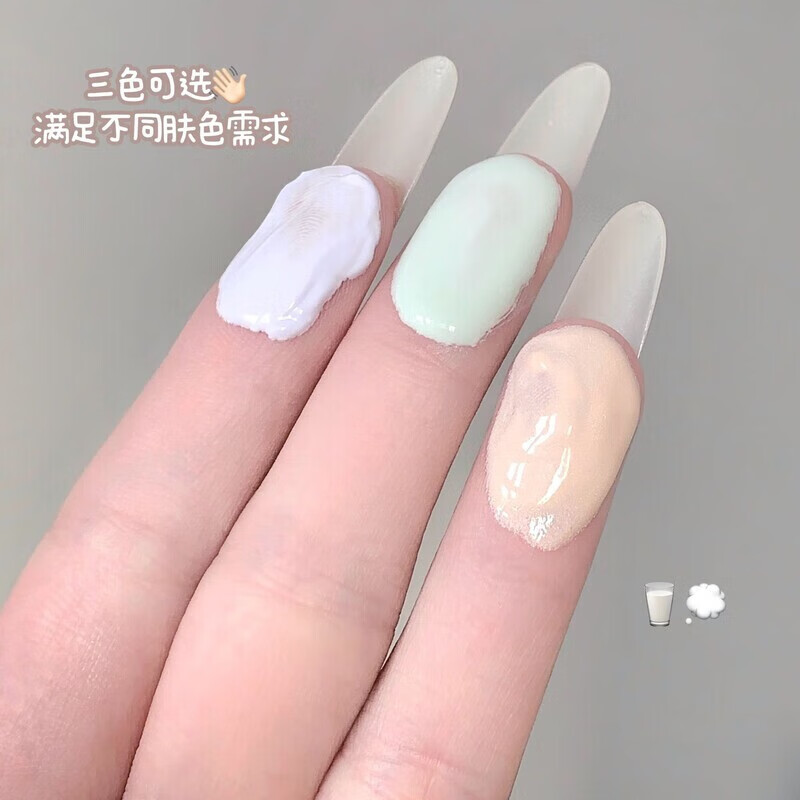 Light skin radiance isolation cream thin silky skin nourishing makeup dry skin non-stuck powder concealer moisturizing 1# uniform bright purple 30g