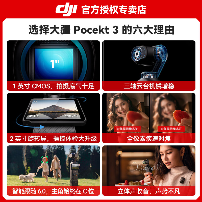 DJI Pocket 3 Osmo pocket gimbal camera New DJI pocket3 handheld digital camera Travel beauty vlog gimbal anti-shake camera Same-day delivery Pocket 3 standard set Replacement for 2-year version