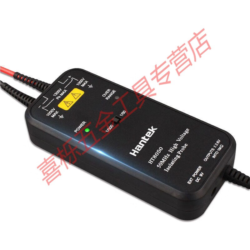 OUOETYHT8050/oscilloscope high voltage differential probe 50/100m oscilloscope isolation probe main picture