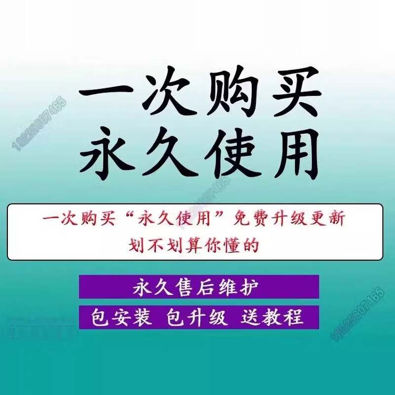 2025 Pinming Infrastructure Construction Cloud Security Computing Software V4.21 Winning Cost Plan Data Dog Encryption Lock Supreme Edition Complete Set Contains Cloud Security Computing V4.1 Military-grade Chip Imported from Germany