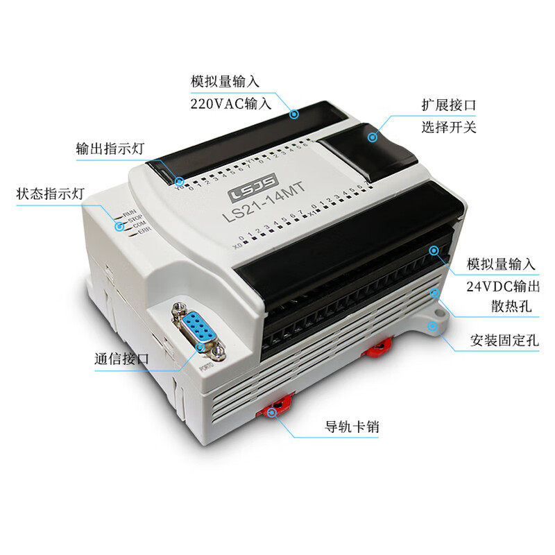 Yue Changsheng domestic PLC programmable controller Ethernet communication compatible FX2N3U transistor relay high speed 18 in 14 out (220VAC) enhanced transistor