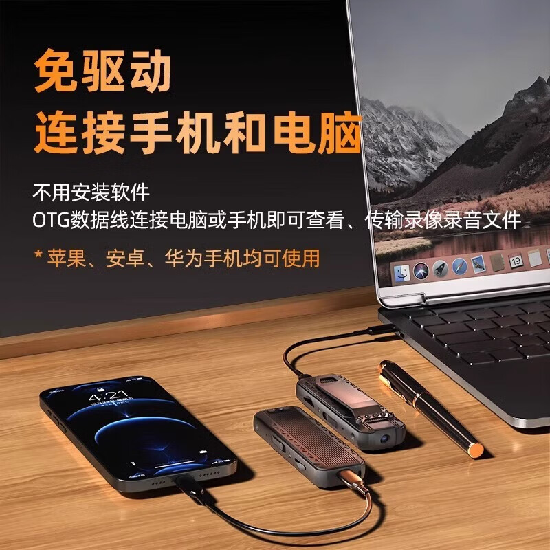 Tianjiliu German 4k high-definition conference recorder DV camera camera high-definition 1920p surveillance outdoor portable video recorder wearable clip-on video artifact German 5k ultra-clear + mobile phone interconnection + free adapter German 5k ultra-clear + 32GB memory card version