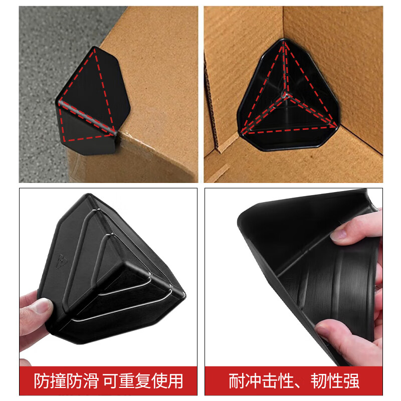 Jiuqiangu carton corner protector, anti-collision triangle corner protector, express packaging, logistics and transportation plastic corner protector, anti-collision corner, packaging box protection edge 60*60*60*1.1MM 100 pieces
