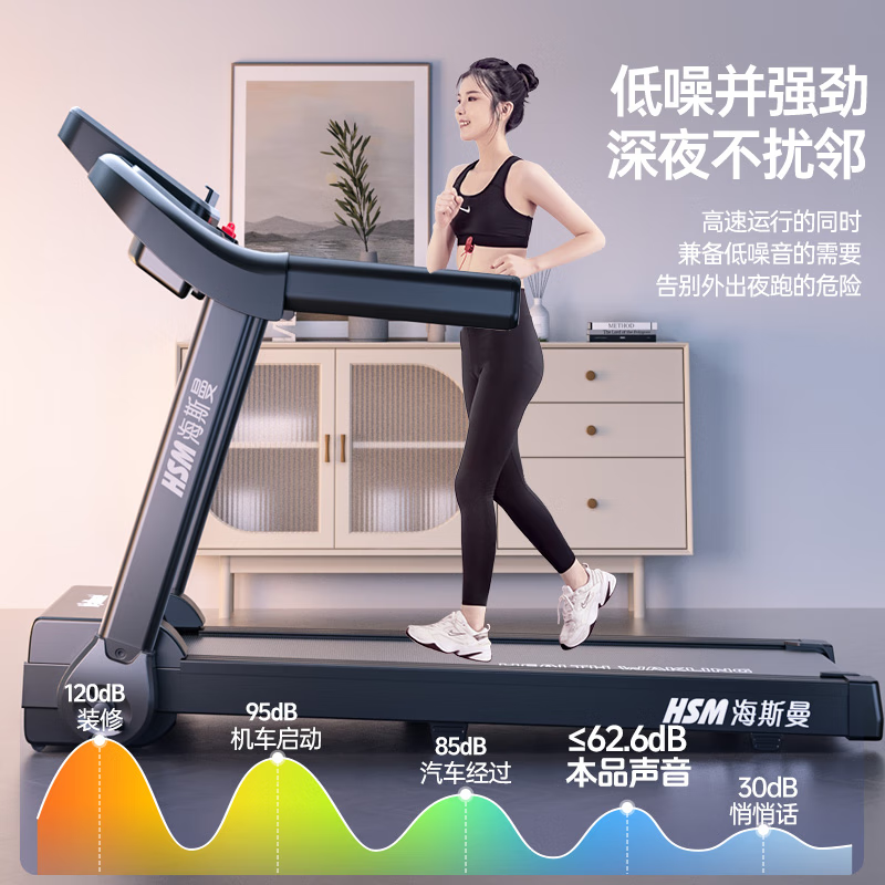 Heisman treadmill for home use, foldable small indoor smart weight loss fitness equipment, silent walking machine, smart color screen version/WIFI to watch movies online