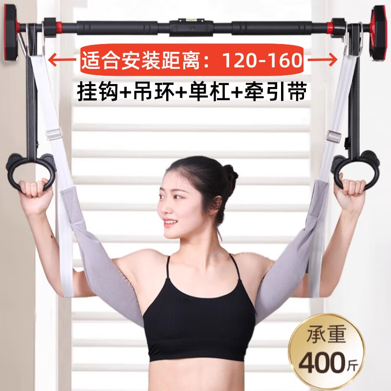 Mihui lumbar traction belt spine stretching waist suspension soothing hanging horizontal bar traction device lumbar disc traction belt U ring hook traction belt + suitable for 120--160CM