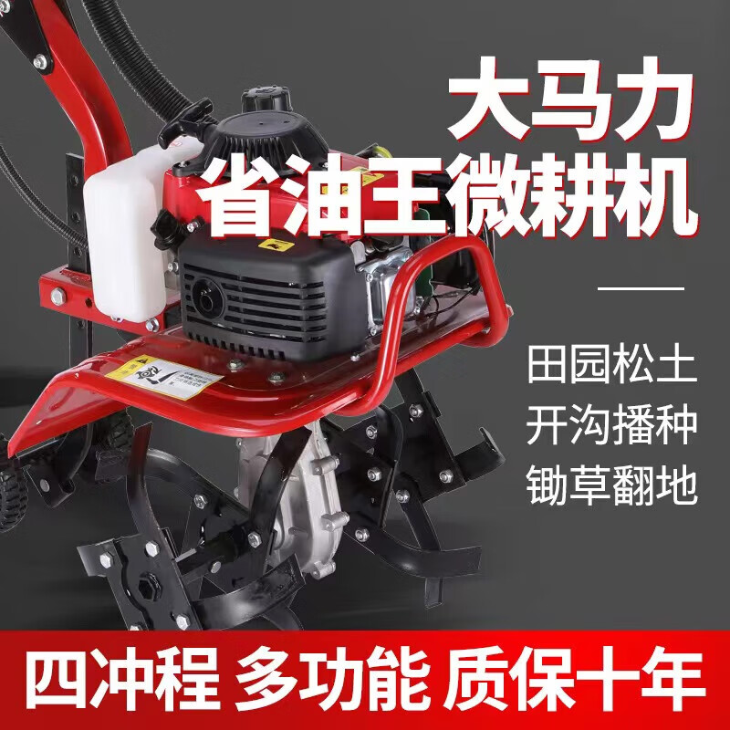 Deep plowing Zhuoan micro tillage machine four-stroke small loose soil household agricultural ditching old man special rotary tiller cultivator plowing artifact 144 four-stroke micro tillage machine + soil loosening wheel