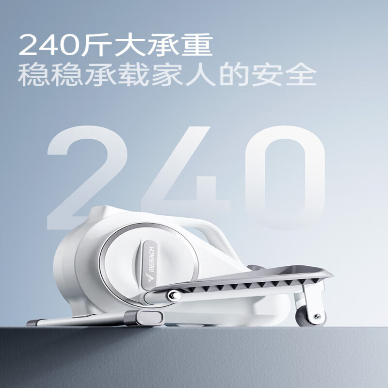 Merrick Mini Elliptical Machine Home Fitness Small Multi-Function Silent In-situ Space Walking Stepper Upgraded Model-Pearl White-Super Silent-Adjustable