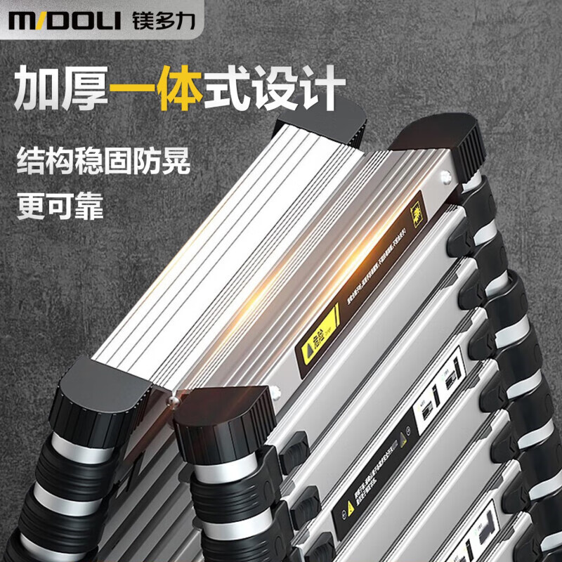 Magnesium midoli ladder telescopic ladder folding ladder aluminum alloy engineering ladder household ladder climbing ladder straight ladder ML08-Z35