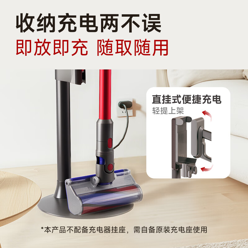 Brateck Northern Arc adapts to Dyson vacuum cleaner bracket v12 bracket Dyson v8 bracket v15 vacuum cleaner storage rack vacuum cleaner rack g5/v10 punch-free Dyson bracket L300丨Professional adaptation丨Super stable chassis