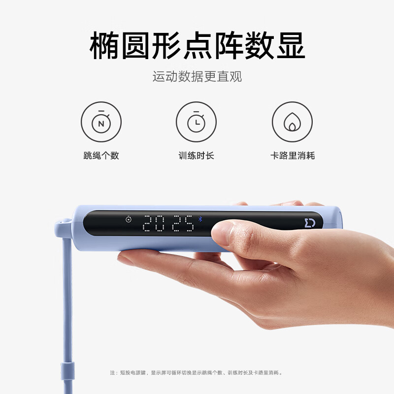 Mijia (MIJIA) Xiaomi Smart Counting Jumping Rope 2 Training Cordless Cordless Primary and Secondary School Professional Jumping Rope Dual Platform Optional Light Sand Color