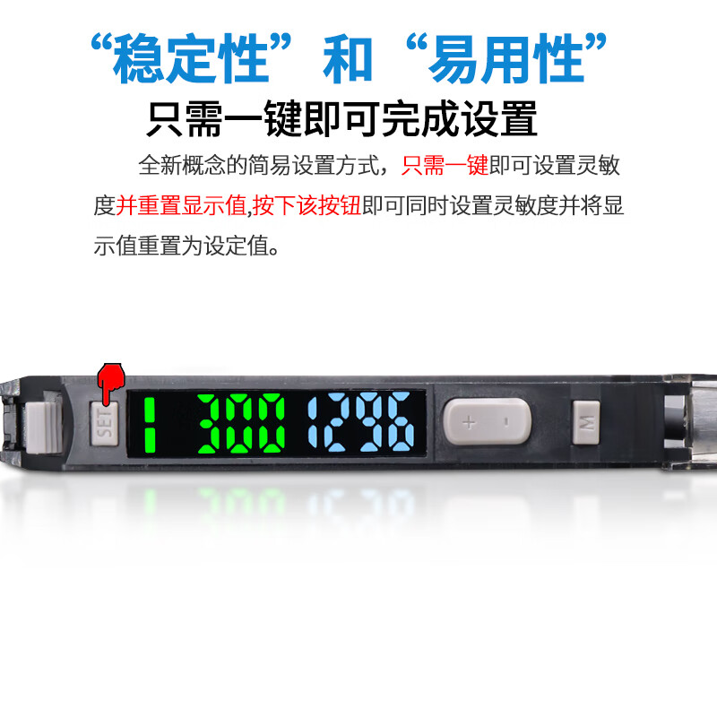 Yue Changsheng Shilotite digital display fiber amplifier precise positioning sorting sensor ESR-22N/21 probe ESR-21S+M6 diffuse reflection fiber 2 meters