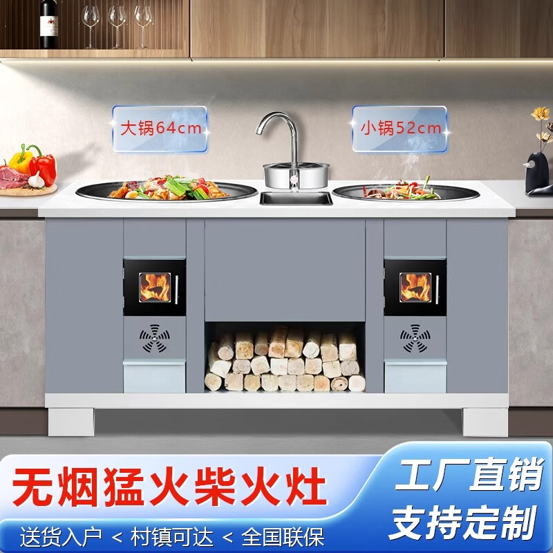 Chaiyi's new high-end firewood stove for rural households, wood-burning, smokeless marble slate double stove, large pot, Northeastern iron pot for stew, villa self-built house, farmhouse stove, stove, stove, gray slate 64+52cm double pot + 25cm warm water pot + sink